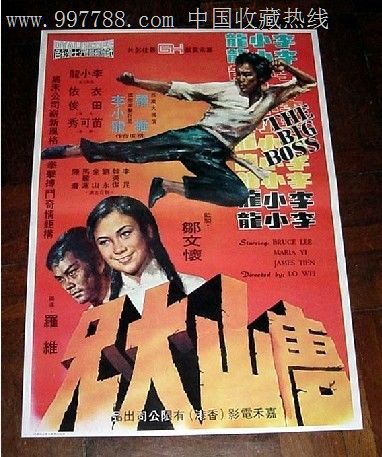 沖縄本科毕业证